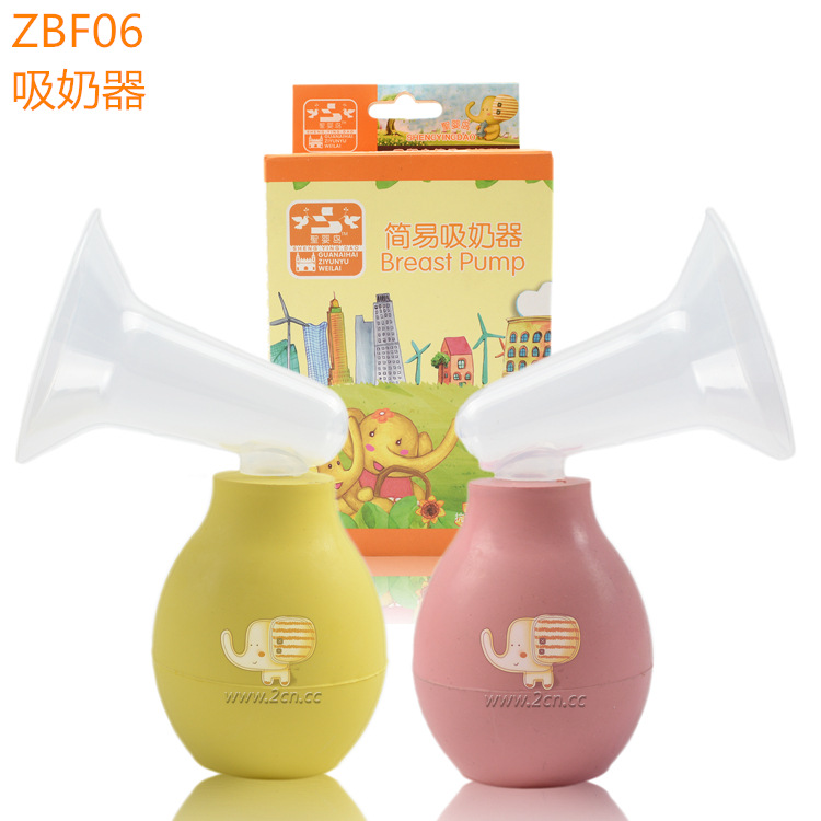 聖嬰島 孕婦產後乳房護理用品手動強力簡易漏鬥形吸奶器ZBF06工廠,批發,進口,代購
