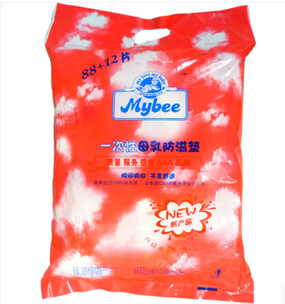 （130整包）帶防偽一次性防溢乳墊 隔乳墊韓國防滲隔奶墊1工廠,批發,進口,代購