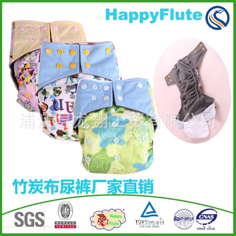 廠傢直銷happyflute印花方頭竹炭裡料雙防側漏AIO一體寶寶佈尿褲工廠,批發,進口,代購