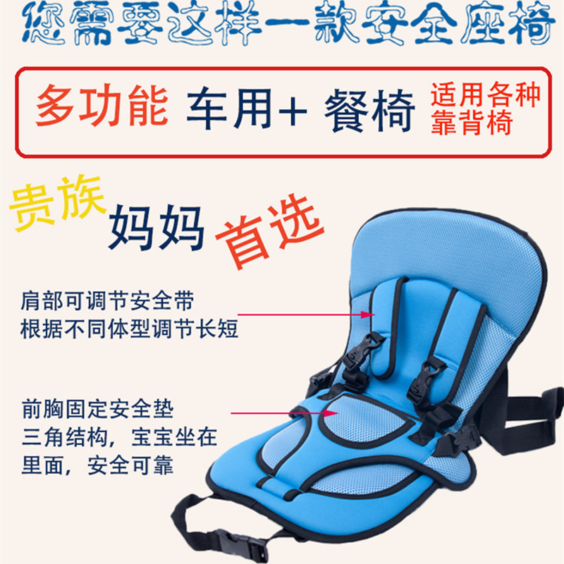 兒童汽車安全座椅墊 嬰兒出行坐墊寶寶餐椅墊BB安全座墊母嬰用品工廠,批發,進口,代購
