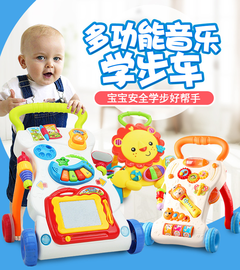 優樂恩2302多功能嬰兒學步手推車帶麥克風益智玩具兒童車廠傢直銷工廠,批發,進口,代購