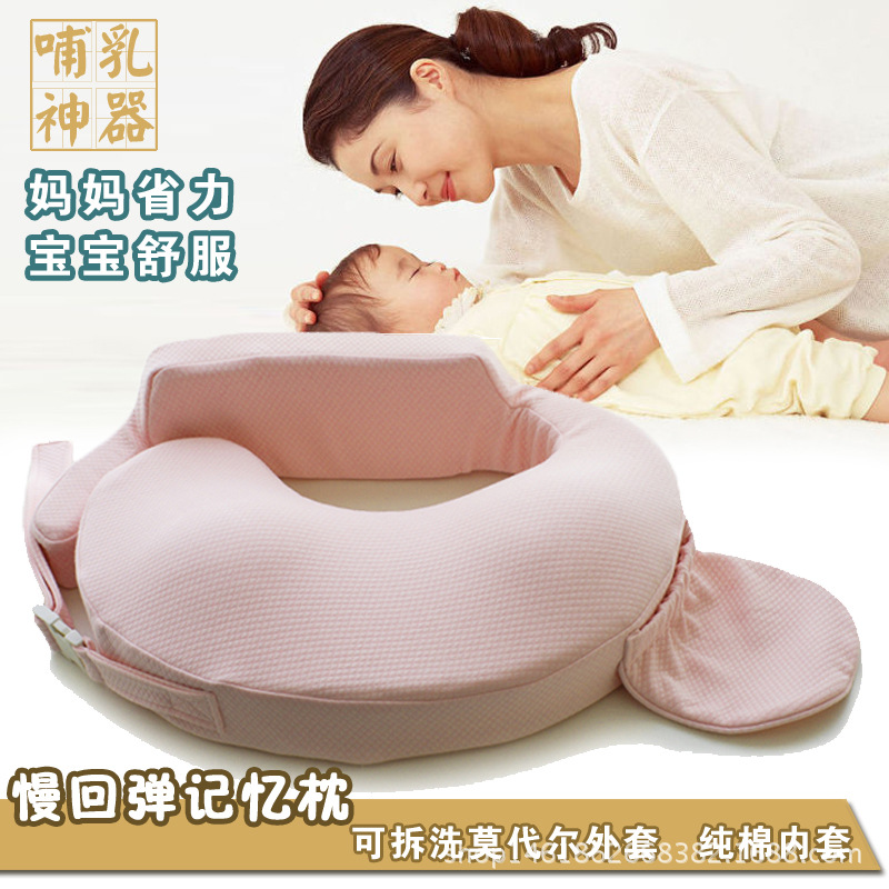 嬰兒哺乳枕 孕婦產後透氣喂奶枕 新生兒授乳枕孕婦抱枕工廠,批發,進口,代購