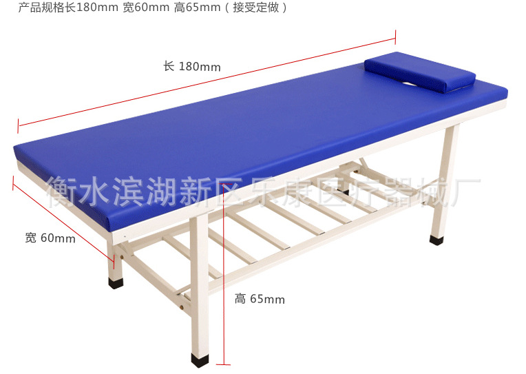 按摩床尺寸 按摩床價格 優質按摩床簡單介紹工廠,批發,進口,代購