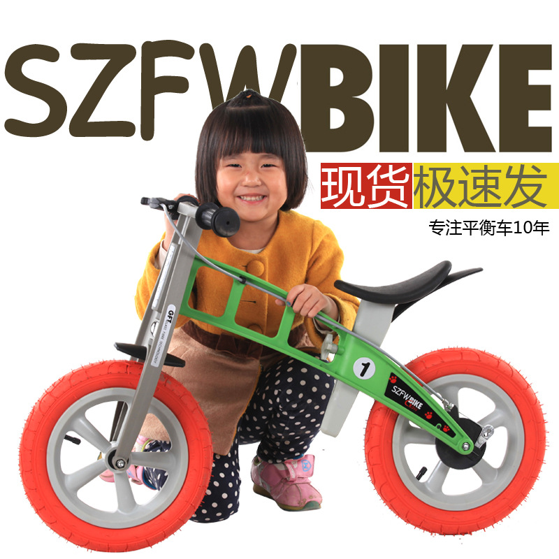 廠傢直銷高仿德國FirstBIKE平衡車兒童自行車寶寶小孩單車帶剎車工廠,批發,進口,代購