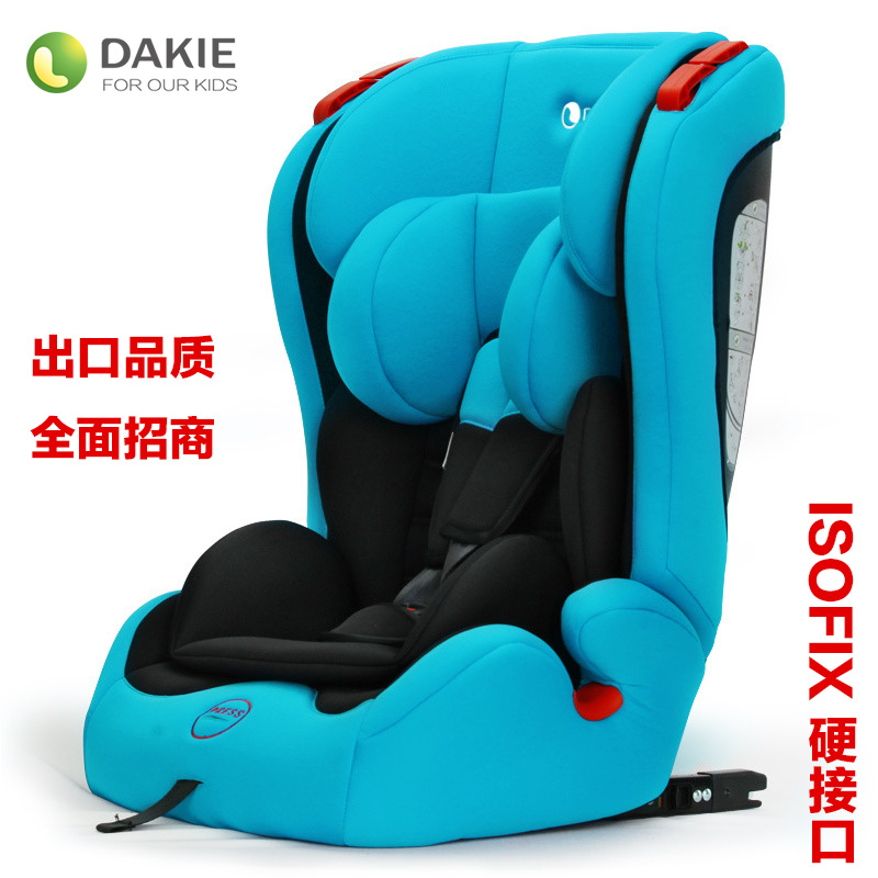 Dakie兒童安全座椅汽車兒童安全座椅出口ISOFIX接口9月-12歲工廠,批發,進口,代購