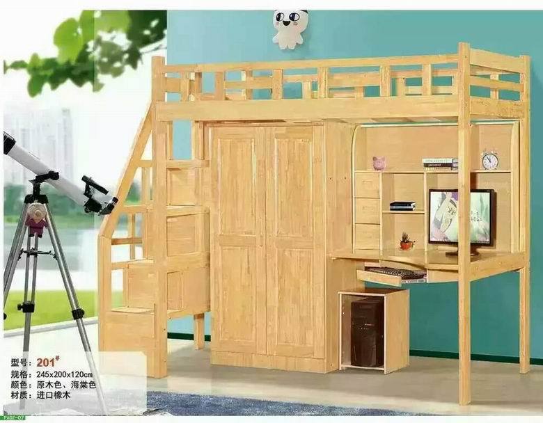 201#兒童床梯櫃床兒童房組合套餐組合環保橡木床多功能床工廠,批發,進口,代購