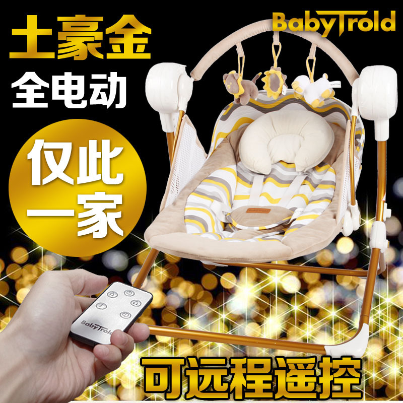 Babytrold出口電動豪華加大嬰兒搖籃床 寶寶安撫躺椅批發・進口・工廠・代買・代購