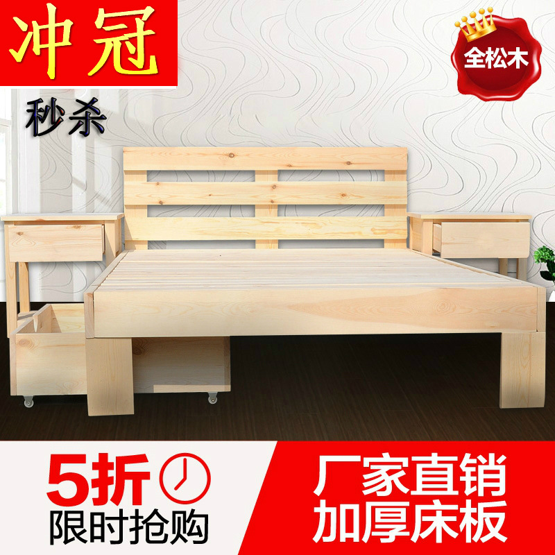 廠傢直銷雙人床松木床實木床1.0米1.2 米1.5米1.8米兒童床雙人床工廠,批發,進口,代購