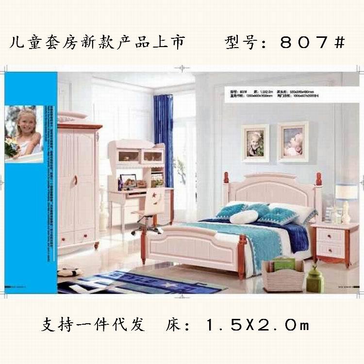 最新爆款兒童傢具 臥室套房 1.5米床青少年兒童套房系列 廠傢直銷工廠,批發,進口,代購