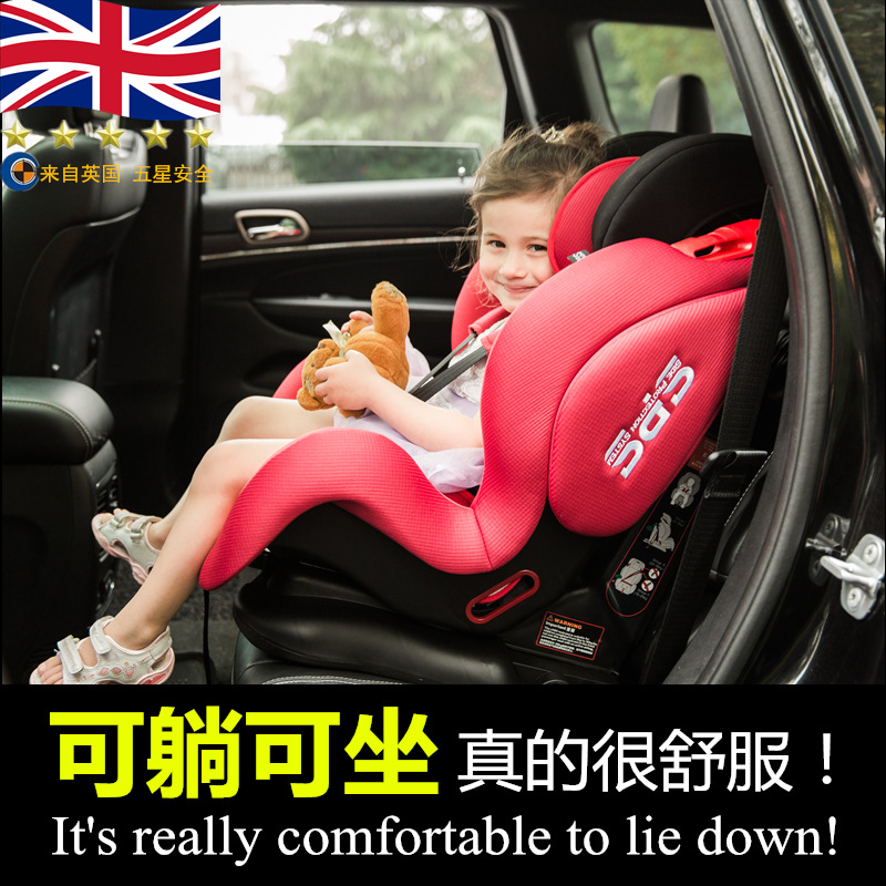 英國安德寶兒童汽車安全座椅可躺9個月-12歲ISOFIX一件代發BQ-02A工廠,批發,進口,代購