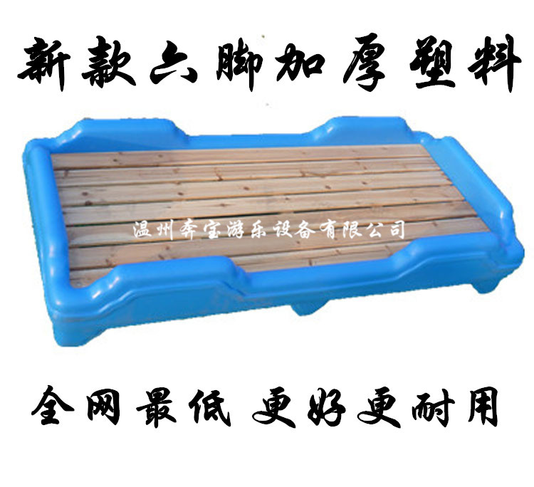 批發兒童午睡床 幼兒園專用塑料床 幼兒園塑料杉木板專用床工廠,批發,進口,代購