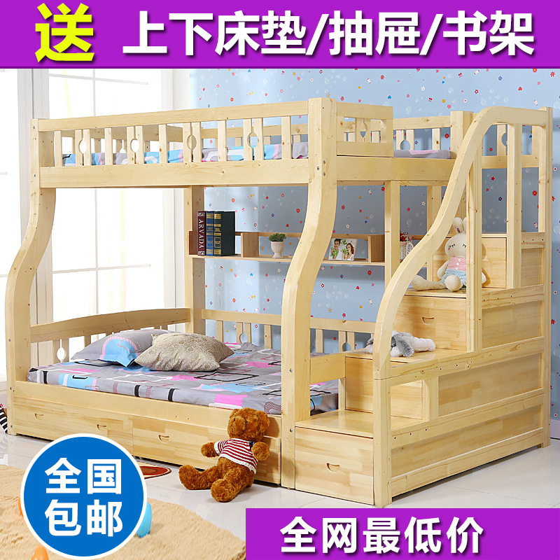 廠傢直銷：兒童床上下床高低子母床親子床松木雙層床QQ:190124205工廠,批發,進口,代購