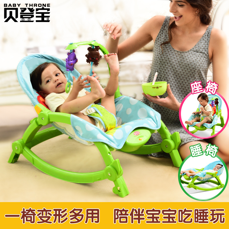 baby throne 貝登寶 嬰兒搖椅多功能輕便折疊震動安撫椅躺椅搖籃工廠,批發,進口,代購