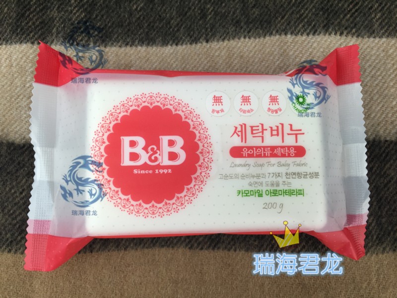 韓國正品保寧B&B皂 洋甘菊兒童嬰兒抗菌內衣bb洗衣皂肥皂包郵混批工廠,批發,進口,代購