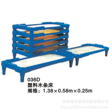供應036D型塑料木條床工廠,批發,進口,代購