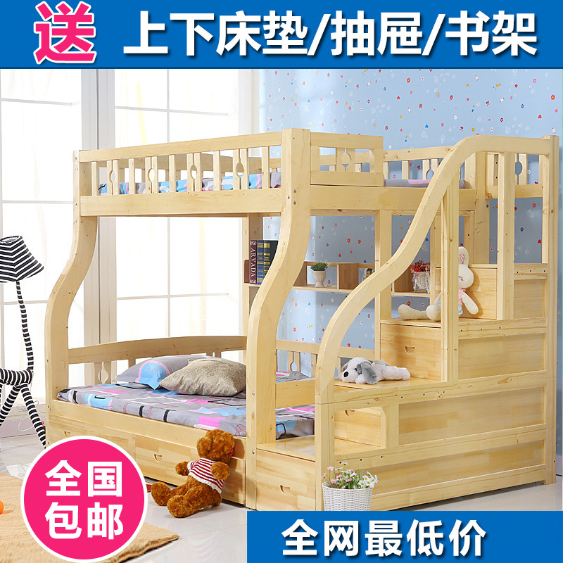 廠傢直銷：兒童床上下床高低子母床親子床松木雙層床QQ:190124205工廠,批發,進口,代購
