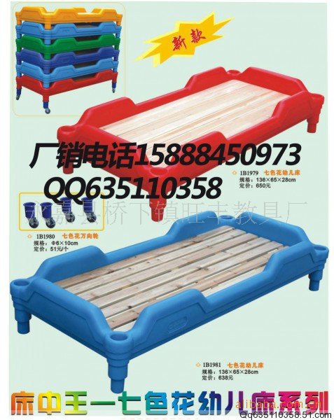 廠傢直銷 幼兒園專用床 塑料床 幼兒床 兒童床 午休床 學生床工廠,批發,進口,代購