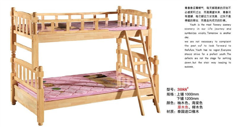 【包床板特價促銷】橡木床雙層兒童床 1米子母床 學生高低床HR工廠,批發,進口,代購