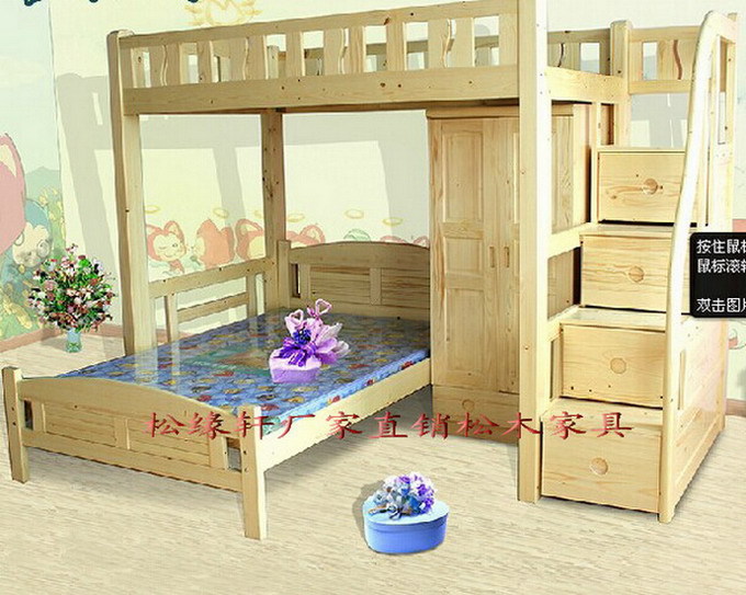 環保松木兒童床雙層床上下床高低床子母床母子床高低鋪直梯上下鋪工廠,批發,進口,代購