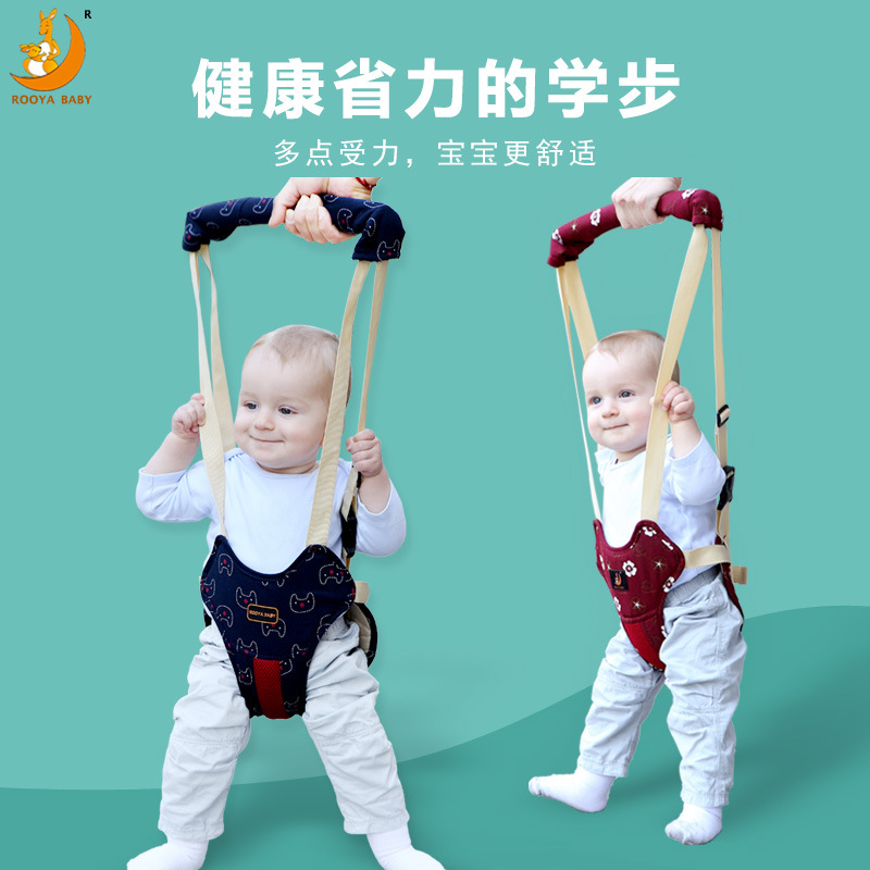 rooya baby學步帶兩用寶寶學步帶四季兒童學行帶透氣嬰兒學步帶工廠,批發,進口,代購