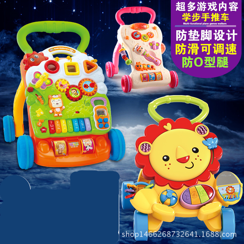 嬰兒學步車手推車0-2歲兒童寶寶多功能帶音樂可調速助步車玩具批發・進口・工廠・代買・代購