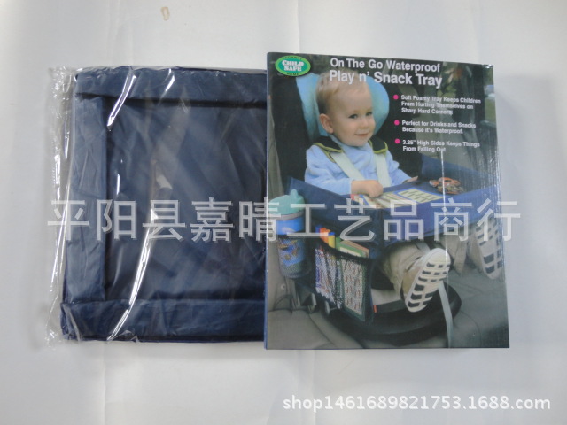 兒童玩具收納防水餐 On the go waterproof play n Snack Tray工廠,批發,進口,代購