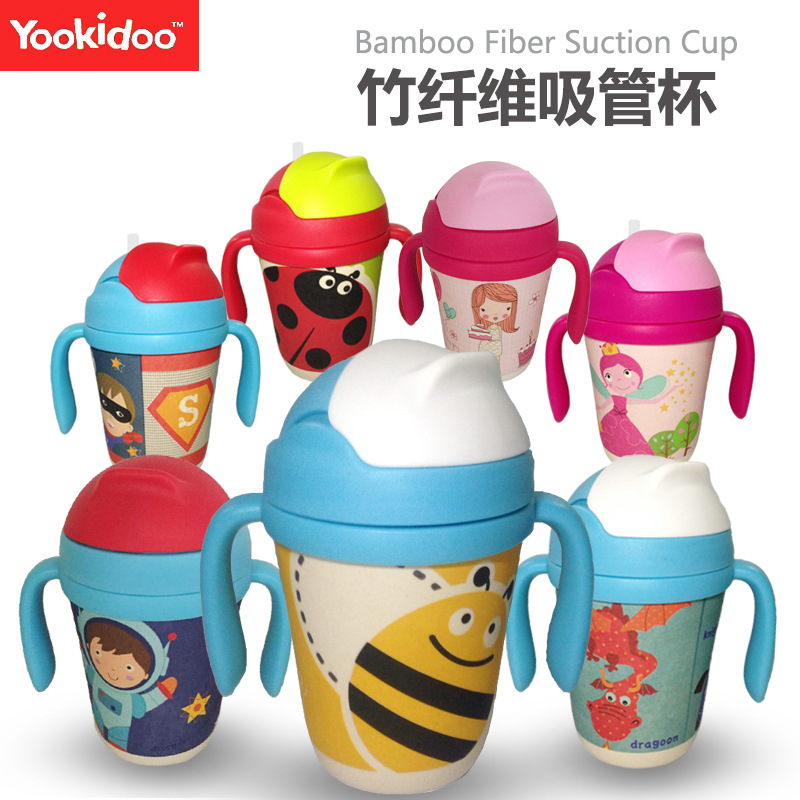 美國Yookidoo兒童吸管杯學飲杯兒童水杯竹纖維環保安全材質幼兒杯批發・進口・工廠・代買・代購