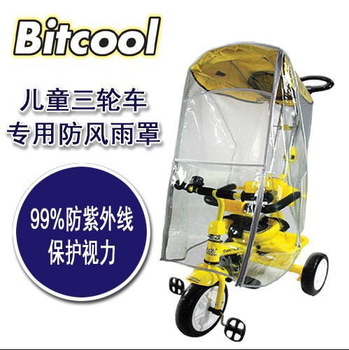 bitcool 嬰兒車兒童三輪車防風雨罩防紫外線帶可視窗大多數適合工廠,批發,進口,代購