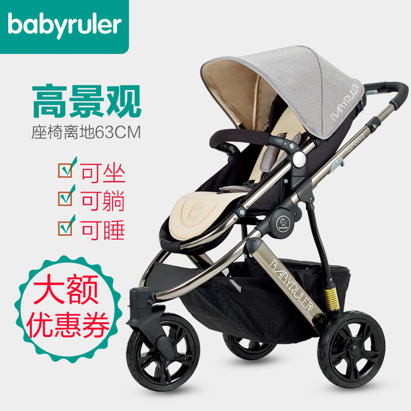 babyruler嬰兒車 折疊高景觀嬰兒車可坐可躺折疊避震童車嬰兒推車工廠,批發,進口,代購