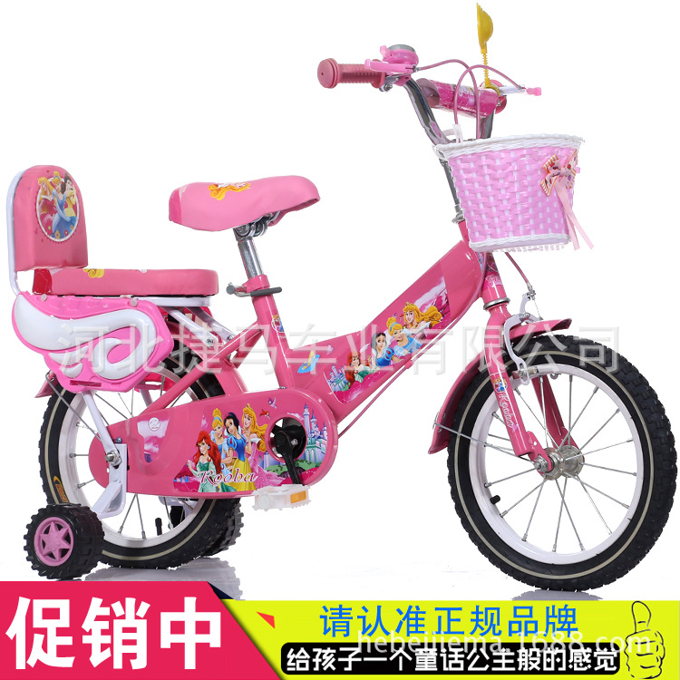 品牌自行車 兒童自行車16寸 童車 自行車 兒童 6-8歲 兒童自行車批發・進口・工廠・代買・代購