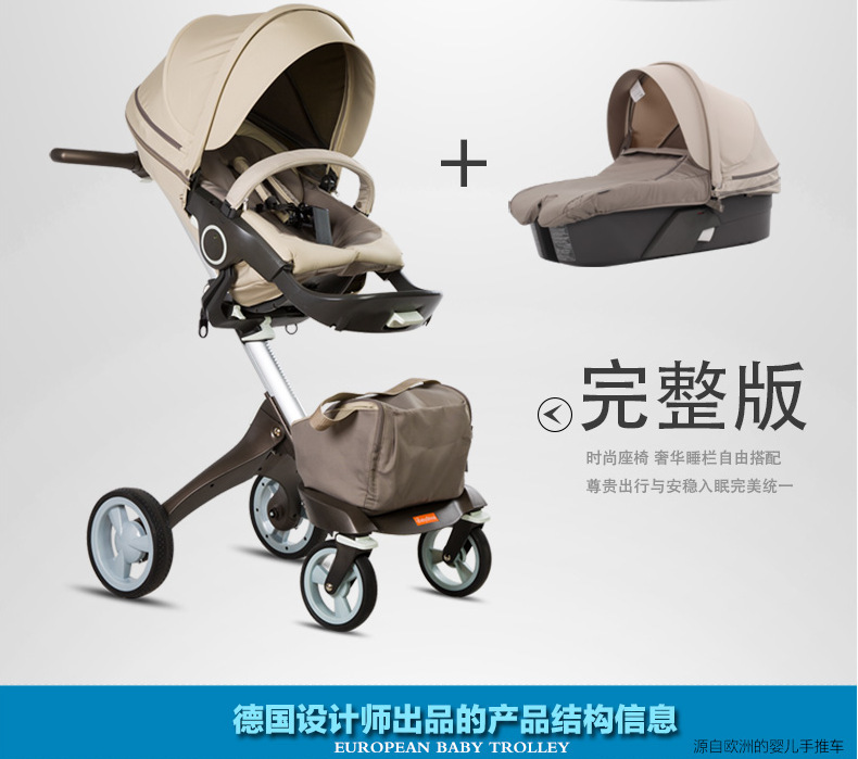 迪斯蘭斯托克xplory高端嬰兒推車 V4版 進口嬰兒車 【睡籃版】批發・進口・工廠・代買・代購