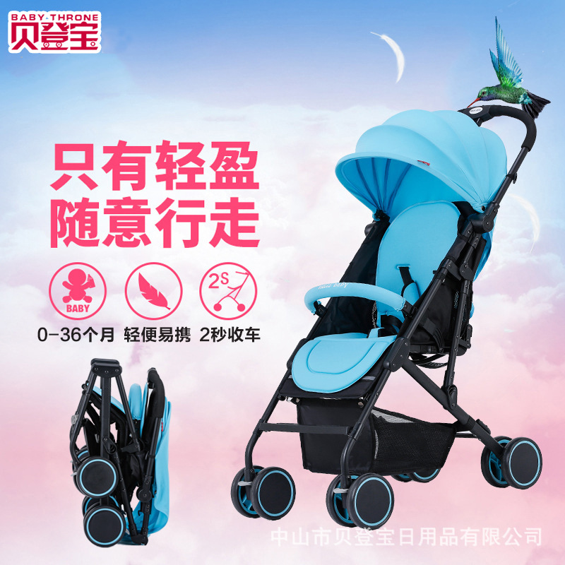 baby throne/貝登寶 嬰兒推車 超輕便折疊可坐可躺四輪避震旅行車批發・進口・工廠・代買・代購