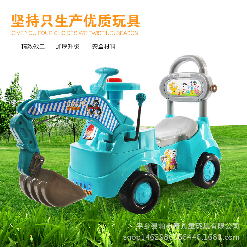 嬰幼兒童挖土機多功能四輪溜溜滑行車帶音樂助步車玩具可一件代發工廠,批發,進口,代購