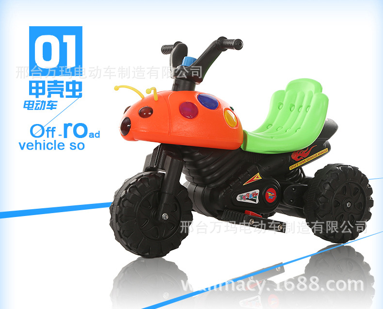 新款兒童電動三輪車，寶寶電動摩托車，適合1-5歲，廠傢現貨批發批發・進口・工廠・代買・代購