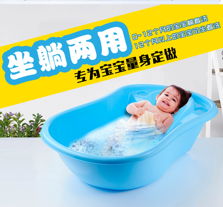 捷貝嬰兒洗護用品遊泳多彩躺式大號環保塑料洗澡桶沐浴盆工廠,批發,進口,代購