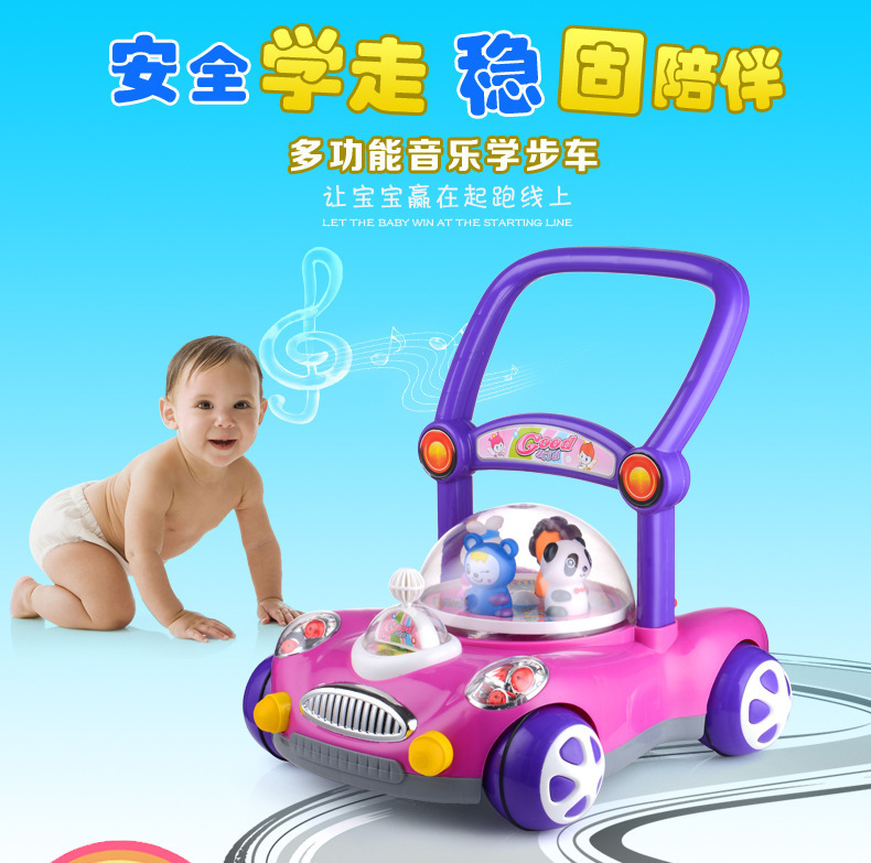 新款嬰兒玩具車學步車兒童手推車寶寶助步車音樂帶燈光可調速批發・進口・工廠・代買・代購