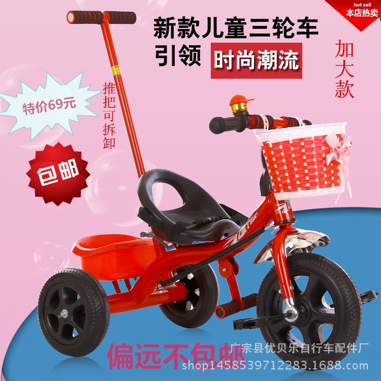 兒童三輪車腳踏車兒童手推車1-5歲小孩玩具車童車自行車一件待發批發・進口・工廠・代買・代購
