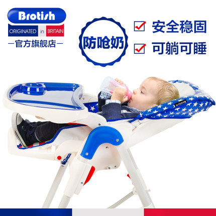貝魯托斯兒童餐椅多功能便攜式可折疊嬰兒餐桌椅寶寶吃飯座椅bb凳工廠,批發,進口,代購