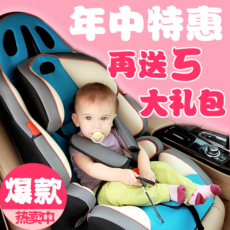 嘉迪諾兒童安全座椅汽車用ISOFIX嬰兒寶寶車載坐椅9月-12歲3C認證工廠,批發,進口,代購