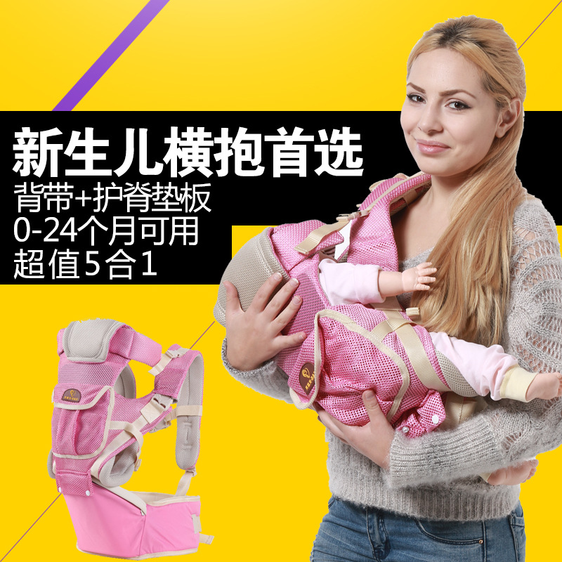 貝恩貝嬰兒背帶夏季透氣單雙肩多功能省力抱嬰腰凳背袋 母嬰用品工廠,批發,進口,代購