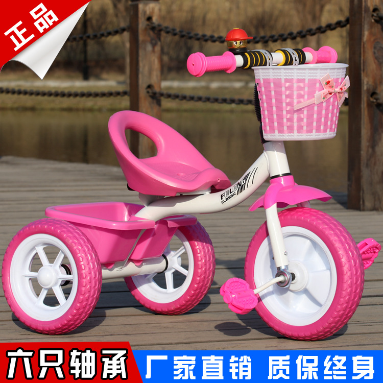 新款兒童三輪車腳踏車童車男女寶寶童車玩具車批發貝樂聰工廠,批發,進口,代購