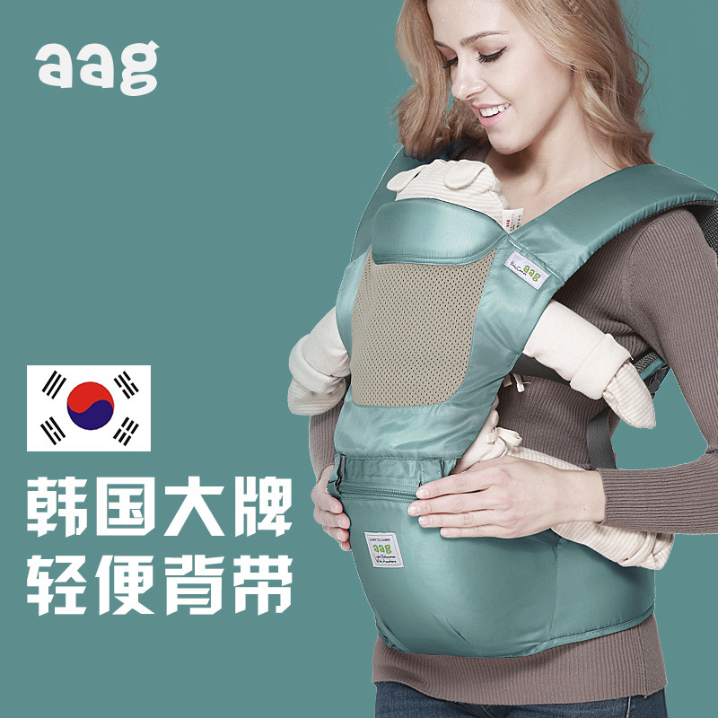 【016】aag夏季款多功能嬰兒背帶 新生兒童抱嬰腰凳抱袋工廠,批發,進口,代購