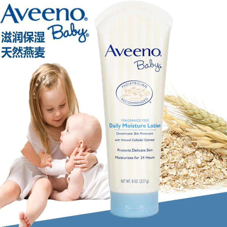 Aveeno baby嬰兒童燕麥潤膚乳 身體乳液 寶寶麵霜227g保濕無激素工廠,批發,進口,代購