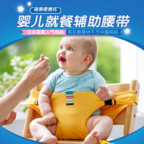 TAF TOYS嬰兒就餐腰帶 便攜式兒童座椅寶寶BB餐椅/安全護帶專利批發・進口・工廠・代買・代購
