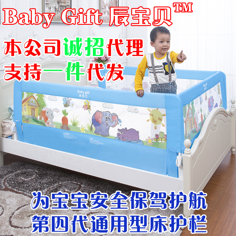 BabyGift寶寶床護欄圍欄嬰兒童床護欄床邊防摔床欄大床擋板1.8米批發・進口・工廠・代買・代購