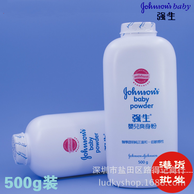 香港進口 嬰兒強生爽身粉500g 寶寶痱子粉天然粉質 純正溫和 超值工廠,批發,進口,代購
