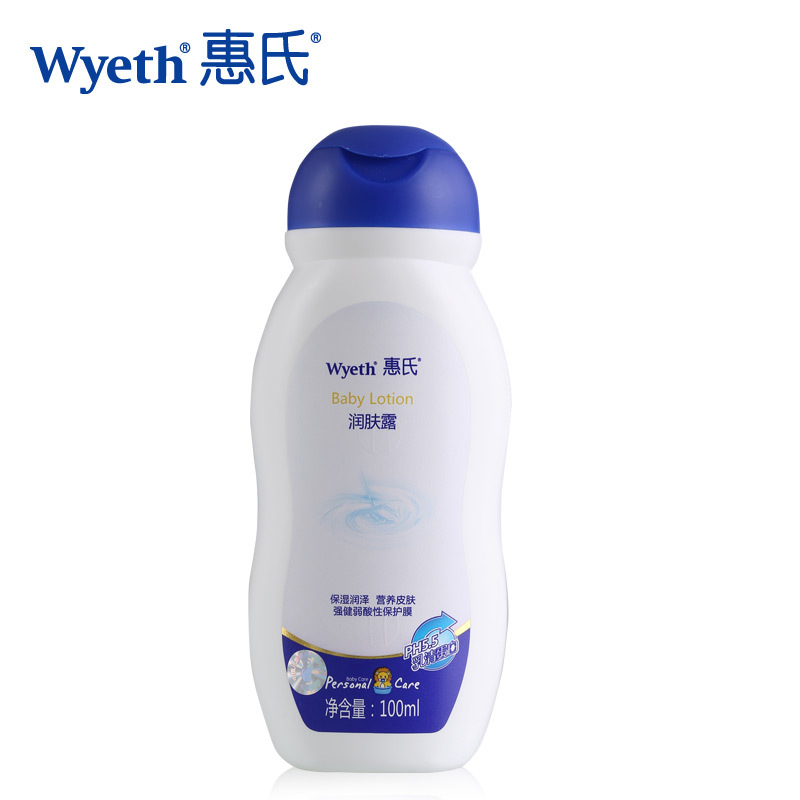 惠氏正品 嬰兒潤膚露100ml 寶寶護膚露/嬰幼兒護膚工廠,批發,進口,代購