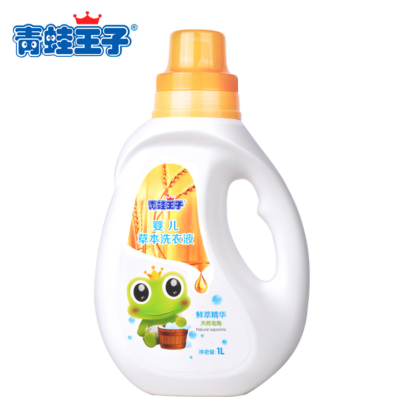 青蛙王子嬰兒洗衣液 新生兒草本寶寶洗衣液純天然BB皂960ml工廠,批發,進口,代購