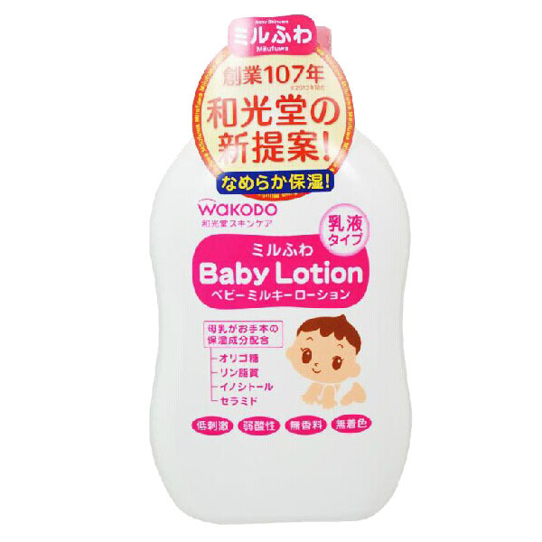 日本 和光堂弱酸性 嬰兒保濕潤膚乳液150ml批發・進口・工廠・代買・代購