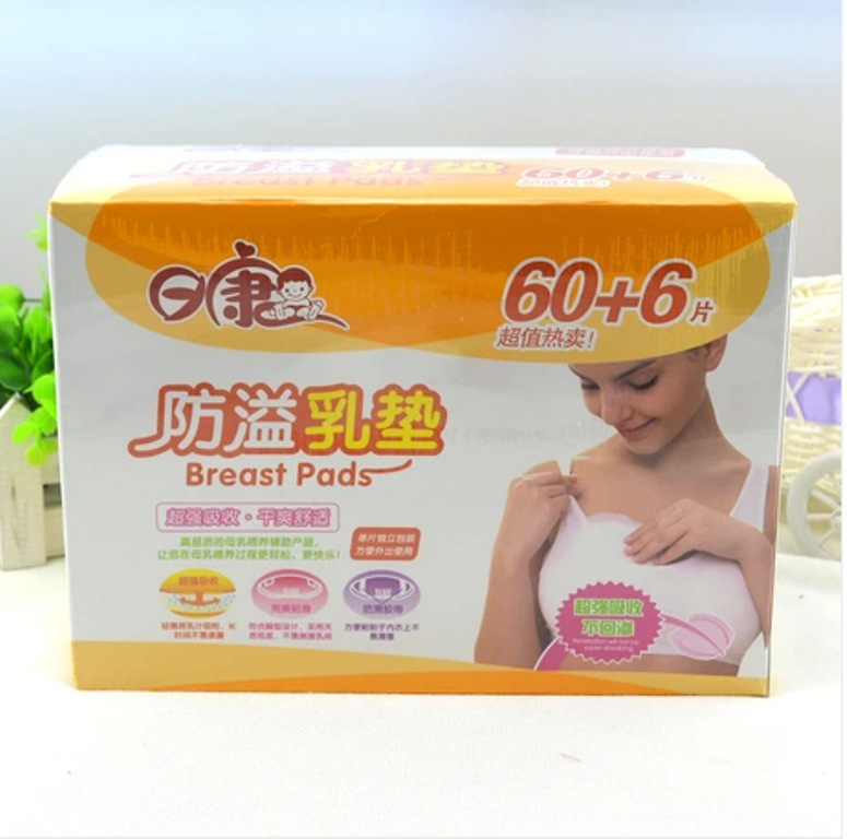 日康 一次性防溢乳墊孕婦產後哺乳墊乳貼66片 RK-3787工廠,批發,進口,代購